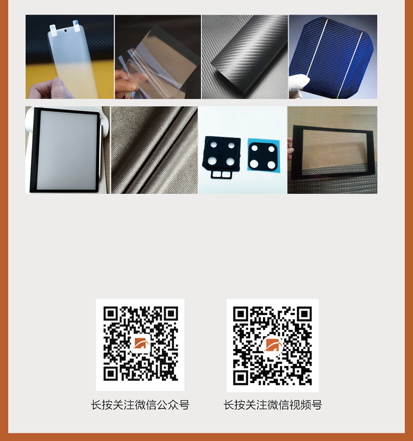精(jīng)密視覺定位激光控製(zhi)係(xi)統_04.png